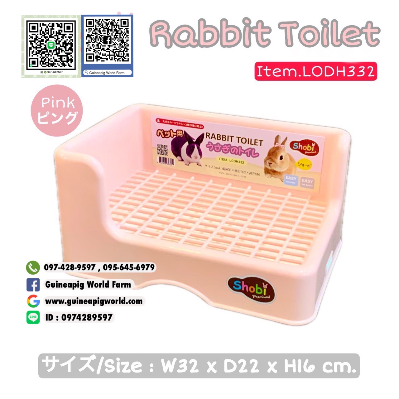 ส้วมสี่เหลี่ยมมีถาดดึง Size:32x22xh.16cm.มีพื้นตระแกรงพลาสติก มีถาดดึงถาดสามารถใส่ถุงพลาสติกด้านล่าง(มีถุงพลาสติกขายห่อละ20ชิ้น ราคา30บาท่ขายแยก)