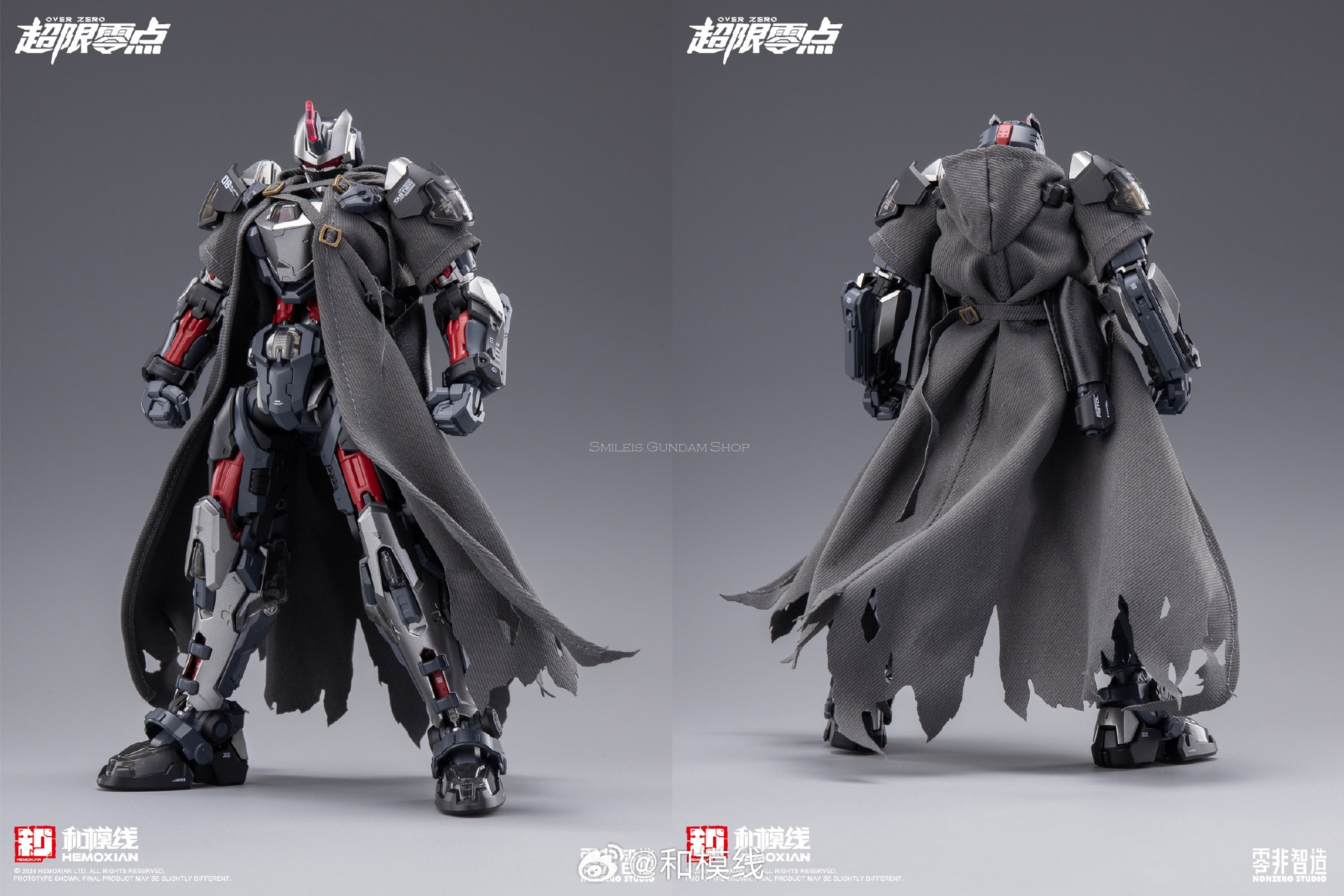 MG 1/100 Tastier Suit[Full Set][Hemoxian]