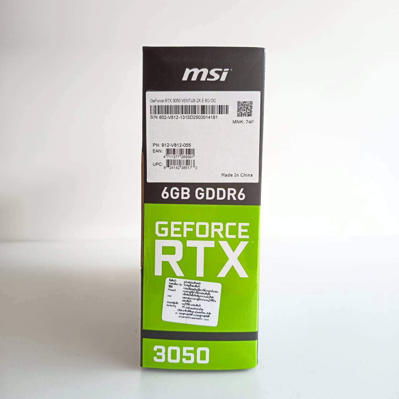 RTX 3050 MSI GDDR6 6GB 96bit ประกัน Achieva 01/05/2028