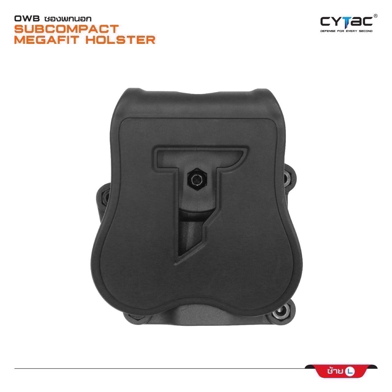New.ซองปืน LUGER 9mm.