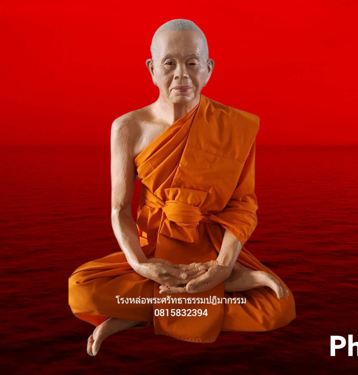 หลวงพ่อคูณ ปริสุทโธ นักบุญแห่งที่ราบสูง วัดบ้านไร่