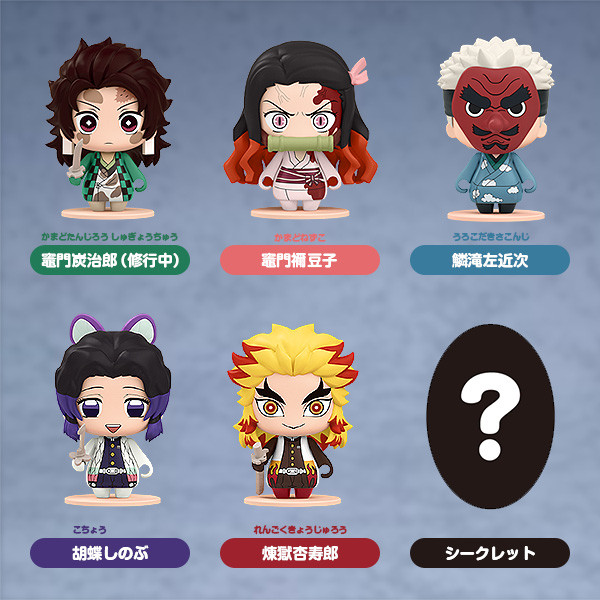 เปิดจอง Pocket Maquette: Demon Slayer: Kimetsu no Yaiba 02