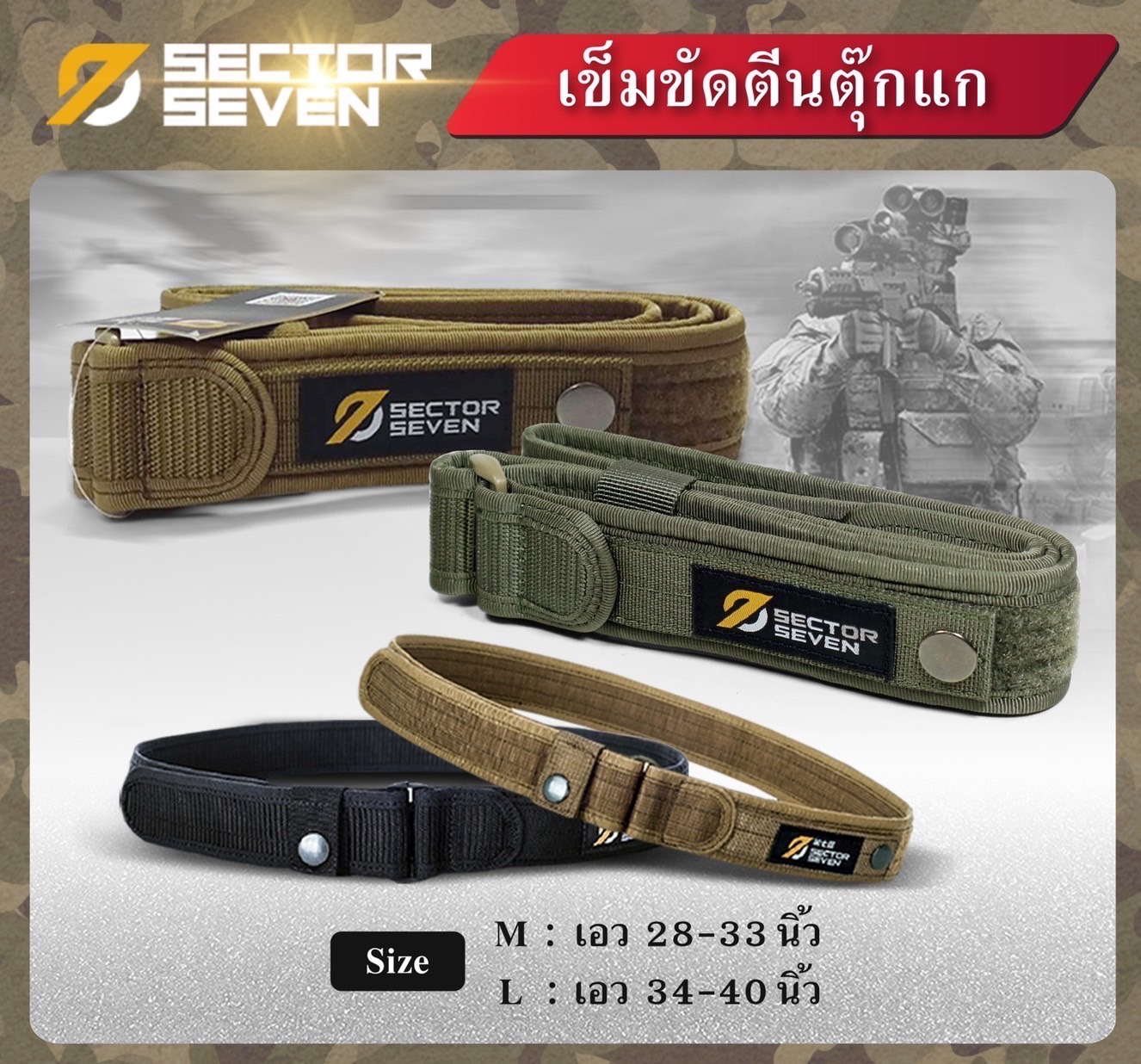 📌กดติดตาม กดแชร์ กดไลท์ สินค้าเข้ามาใหม่ทุกๆวันครับ📌 🔰New.สินค้ามาใหม่ทุกรายการ 📌ราคาโปรโมชั่นทุกรายการ📌 🔰จำหน่ายอุปกรณ์ยุทธวิธีทุกชนิด 📌จัดส่งทั่วประเทศ EMS / เคอรี่ / ขนส่งเอกชน 🔰ติดต่อสอบถ