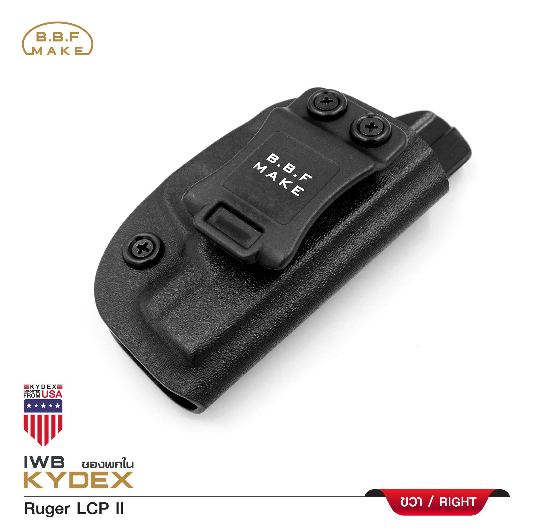 New.BBF Make Kydex Holsterซองพกใน KYDEX_ Ruger LCP ll(KO570) ดำ Ruger LCP ll_ขวา