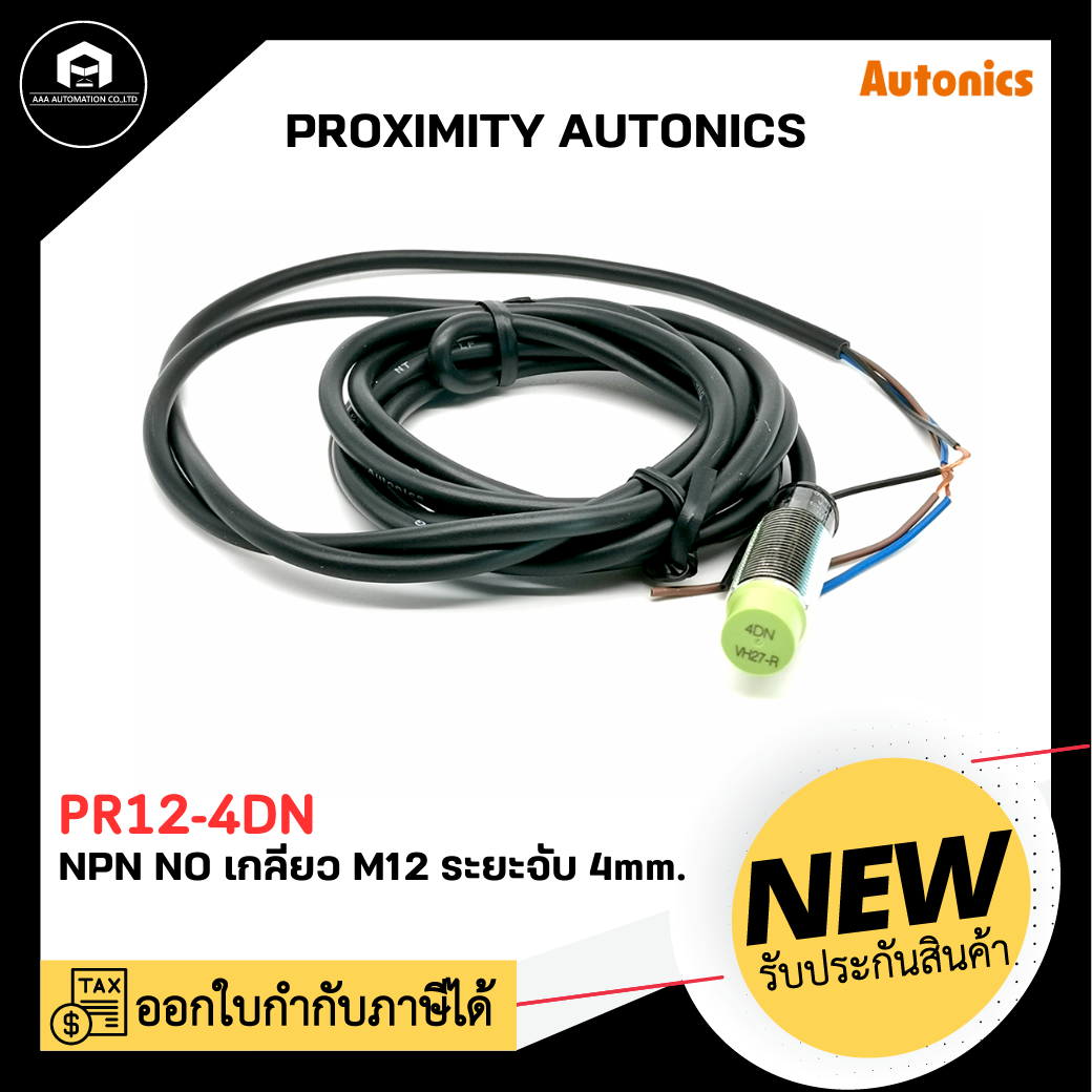 PROXIMITY AUTONICS PR12-4DN, NPN NO เกลียว M12 ระยะจับ 4MM