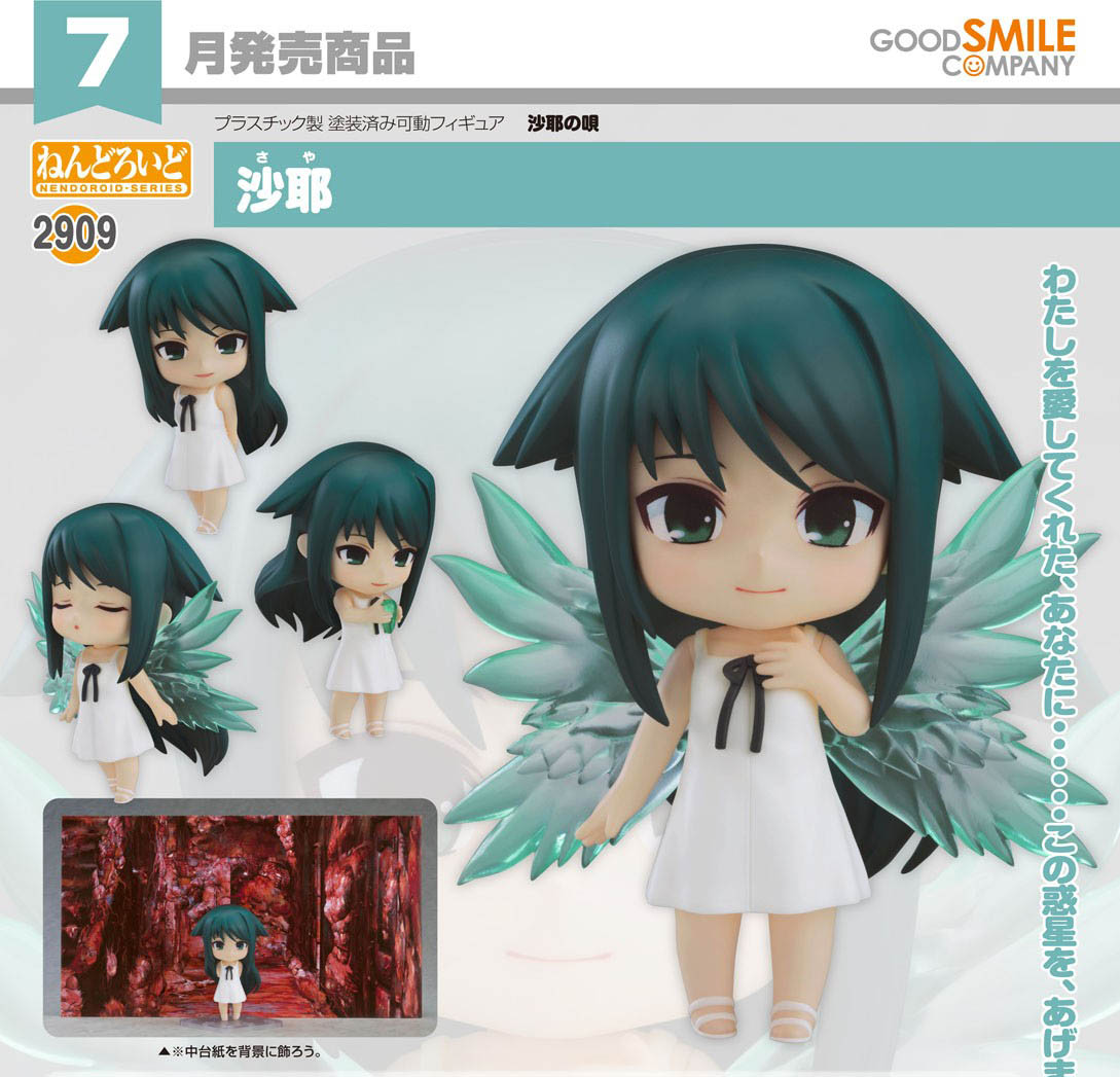 เปิดจอง : Nendoroid Saya (Bonus)