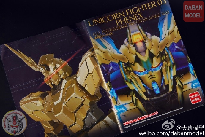 [PO]PG 1/60 Unicorn Fighter 03 Phenex + LED Unit[DABAN]