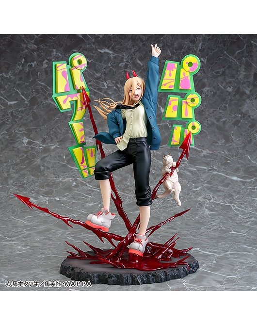 เปิดจอง : Power