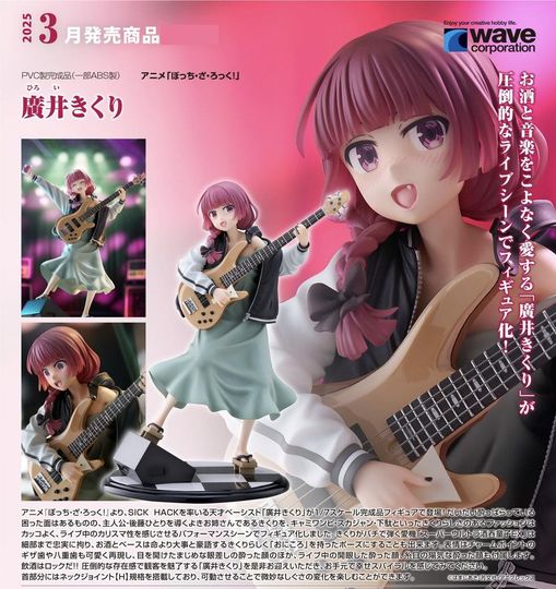 เปิดจอง : Kikuri Hiroi