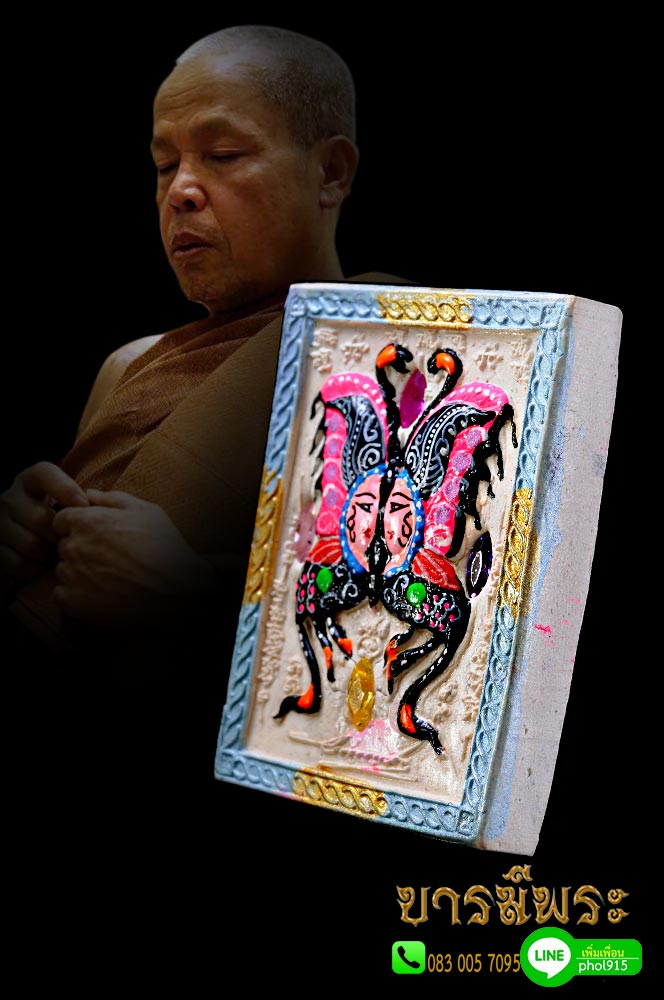 เทพจำแลงภมร หลังพระพิฆเนศ สร้างปี ๒๕๕๖ ครูบากฤษณะ วัดป่ามหาวัน จ.นครราชสีมา เครื่องราง เมตตามหานิยม และเกี่ยวกับโชคลาภ คุ้มครองทรัพย์ สวยตรงตามรูป รับประกันความแท้ตลอดชีพ
