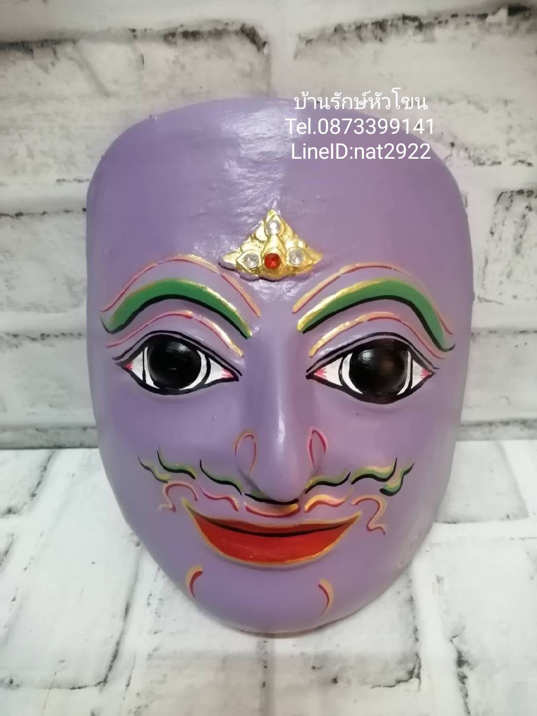 หน้ากาก พระนารายณ์ ใส่ตาแก้ว