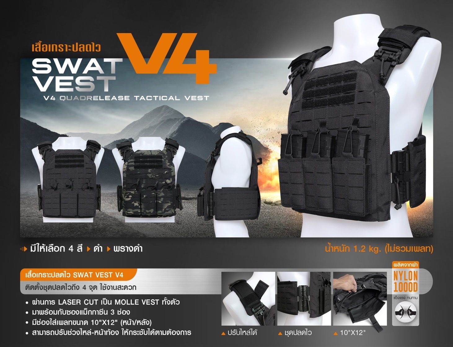 📌กดติดตาม กดแชร์ กดไลท์ สินค้าเข้ามาใหม่ทุกๆวันครับ📌 🔰New.สินค้ามาใหม่ทุกรายการ 📌ราคาโปรโมชั่นทุกรายการ📌 🔰จำหน่ายอุปกรณ์ยุทธวิธีทุกชนิด 📌จัดส่งทั่วประเทศ EMS / เคอรี่ / ขนส่งเอกชน 🔰ติดต่อสอบถ