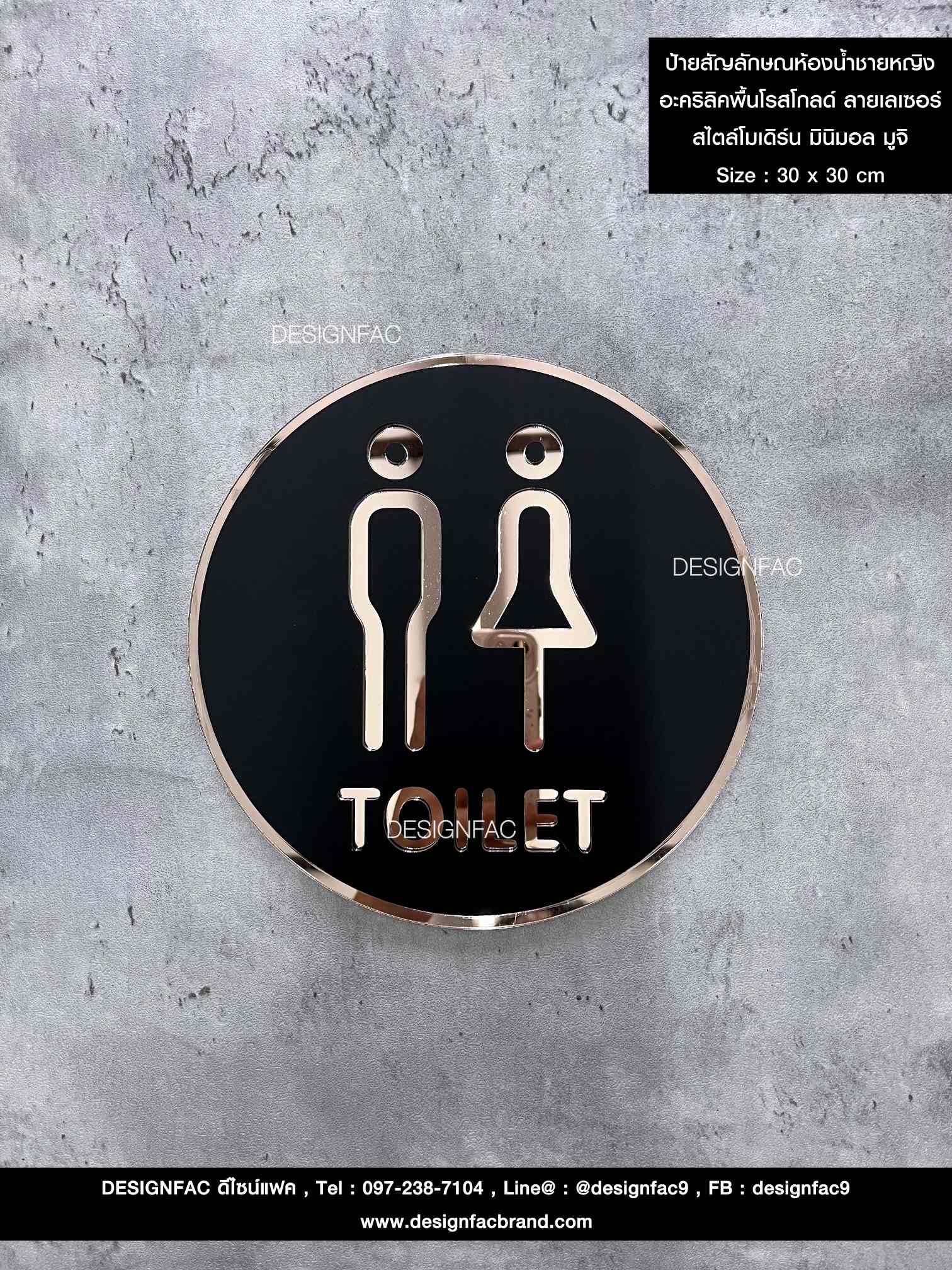 TOILET TOILET