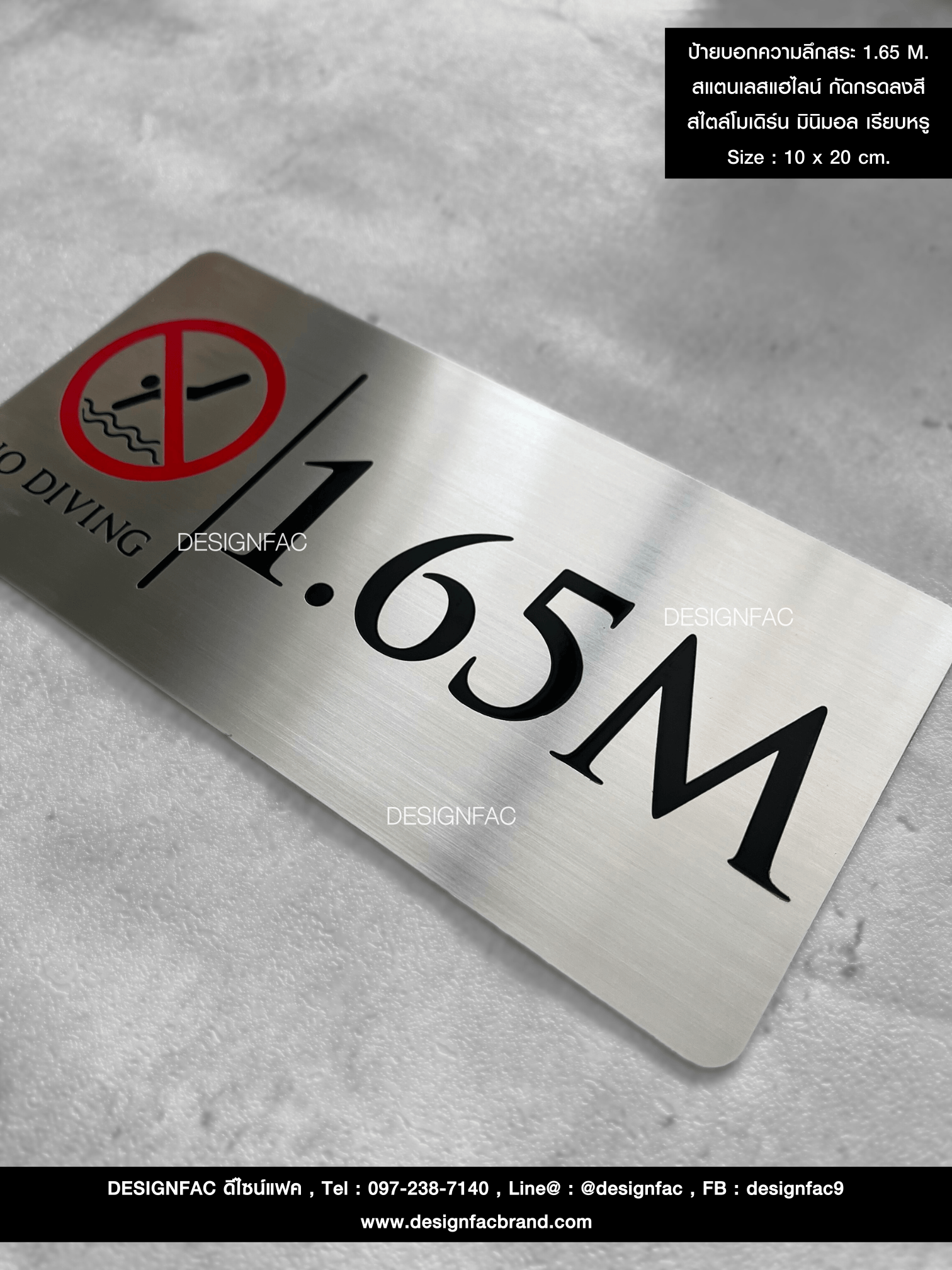 ป้ายบอกความลึกสระว่ายน้ำ ความลึก 1.65 M ป้ายห้ามคนกระโดด ป้ายสระว่ายน้ำ ทนไม่เป็นสนิม