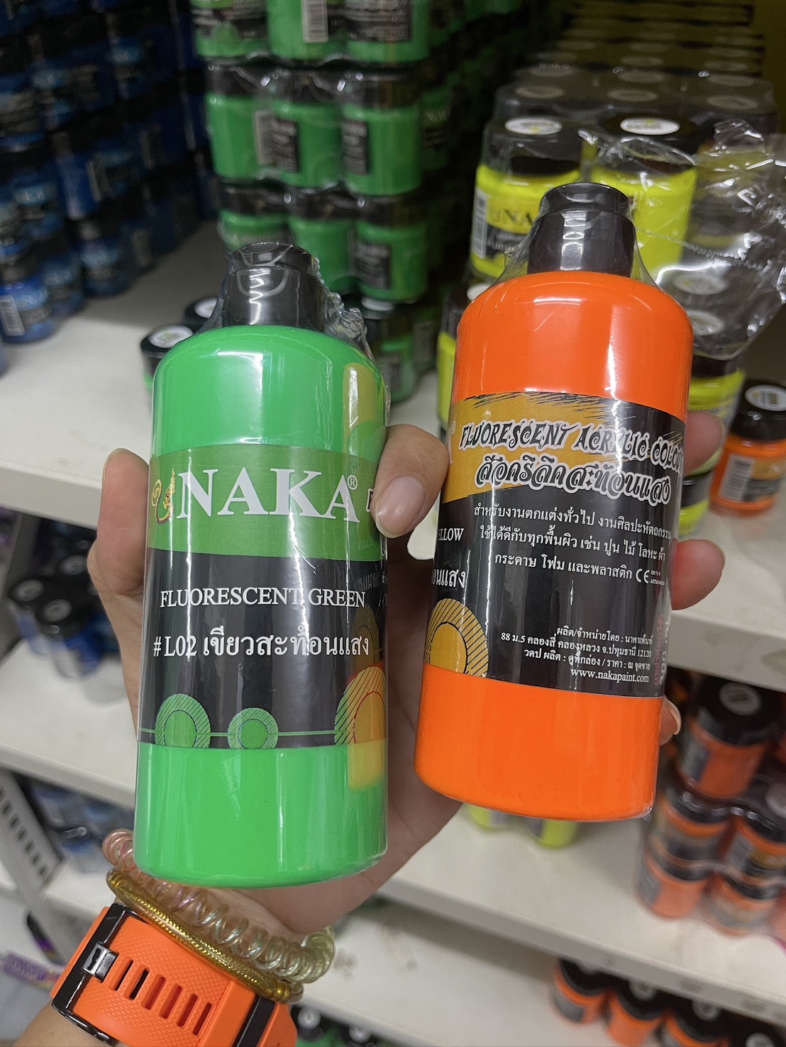 L08 สีแดงม่วงสะท้อนแสง 300ml