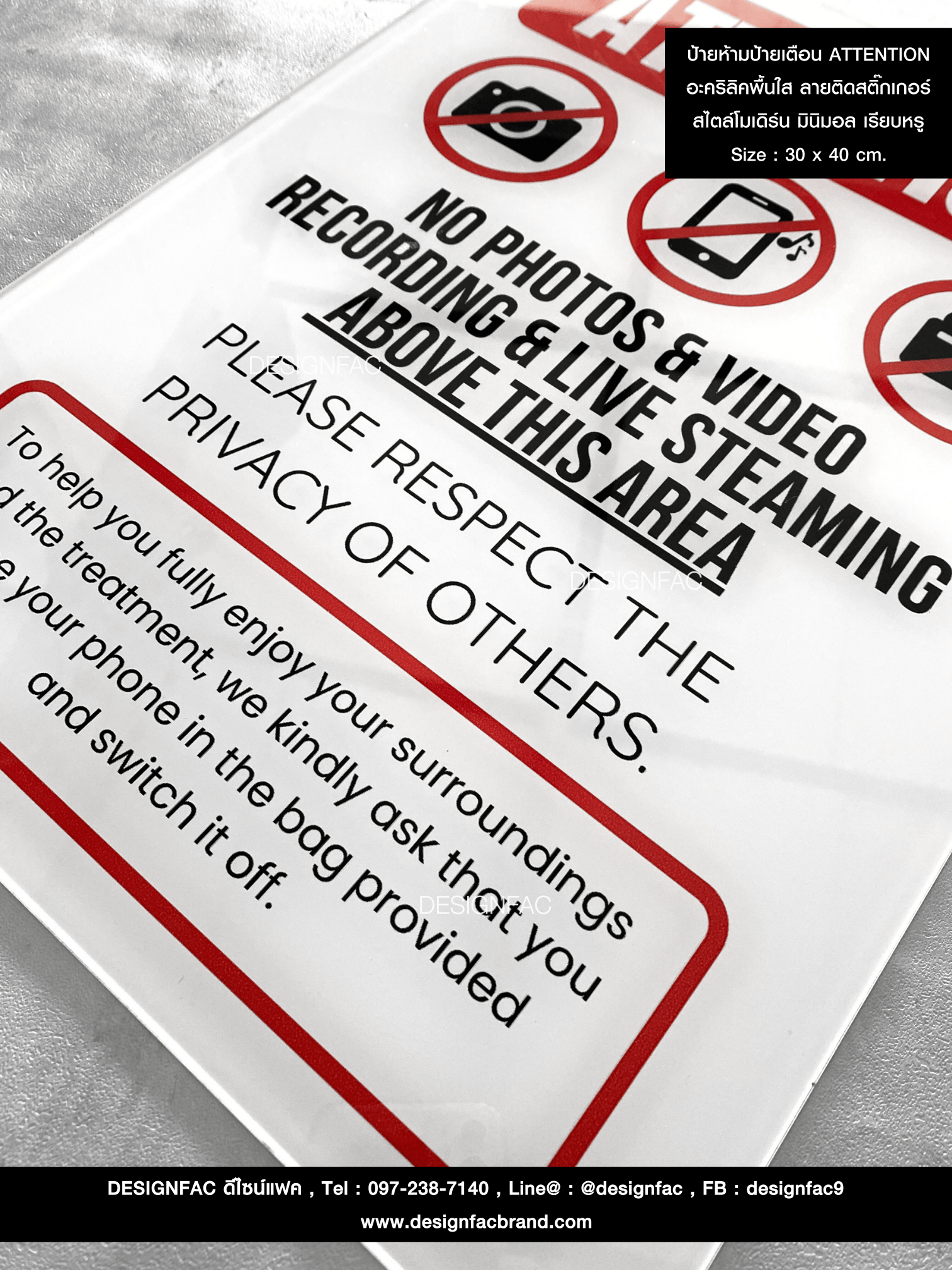 ป้ายห้ามถ่ายรูป ป้ายเตือน ATTENTION สไตล์โมเดิร์น มินิมอล มูจิ เรียบหรู