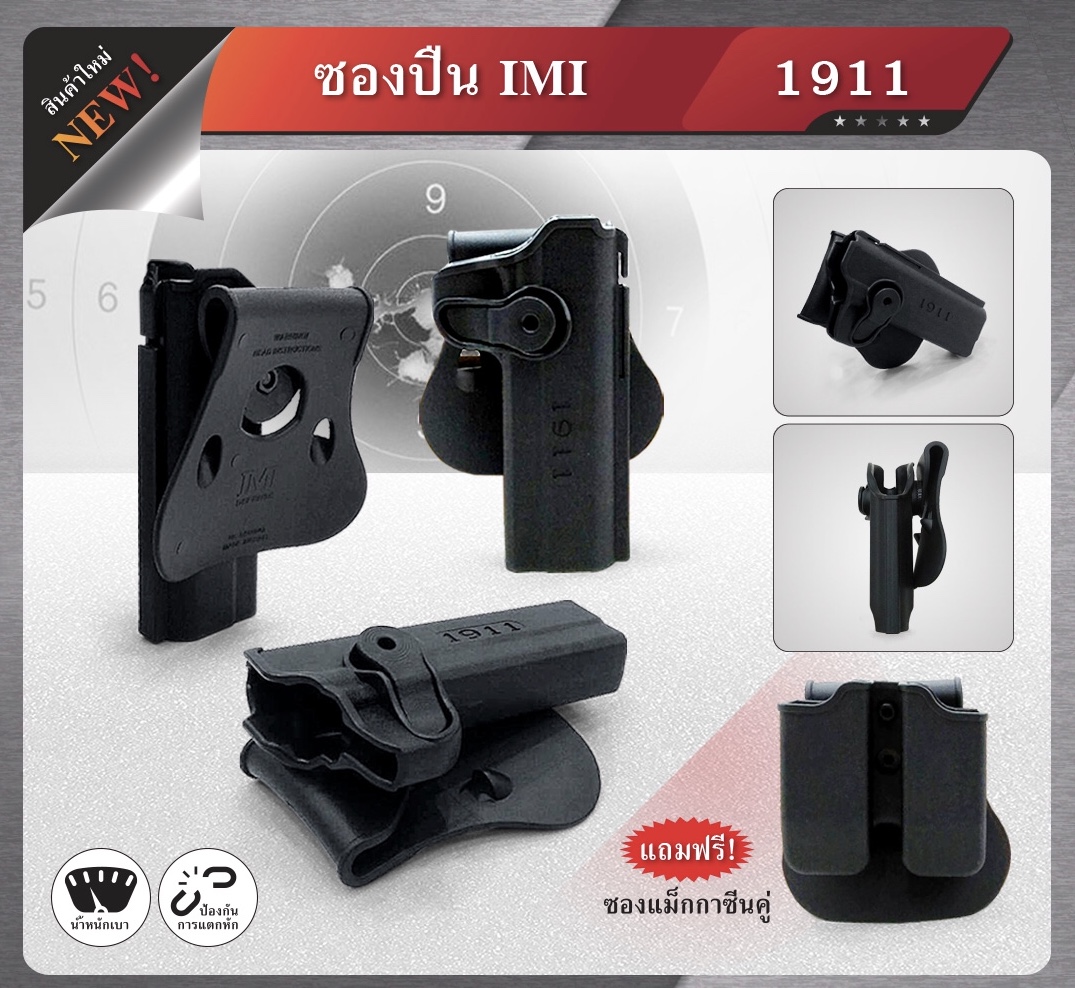 สนใจรายการไหนเพิ่มเติมดูจากเว็บไซต์นี้ได้เลยครับ ติดต่อสั่งซื้อ ID Line:0805946344 ID Line:@bkkboy88 🔰 www.bkkboy.lnwshop.com 🔰 www.facebook.com/bkkboy.bbgun