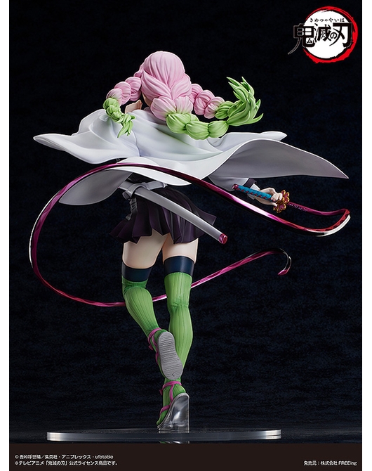 เปิดจอง : Mitsuri Kanroji