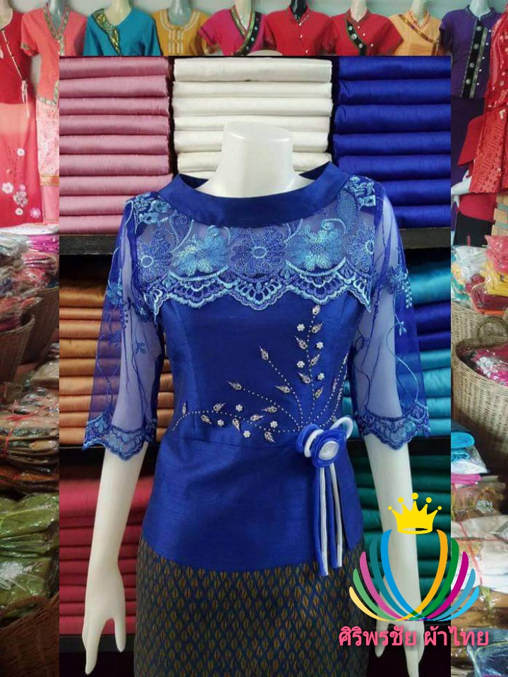 เสื้อผ้าไทยสีน้ำเงินแต่งลูกไม้ เสื้อผ้าไหมแต่งลูกไม้ เสื้อใส่ผ้าซิ่นสีน้ำเงิน เสื้อผ้าฝ้ายสีโน้ำเงินปักมุก