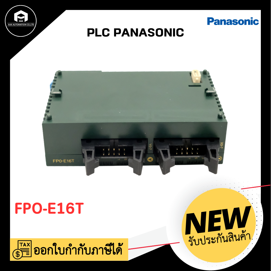 PLC NAIS FPO-E16T