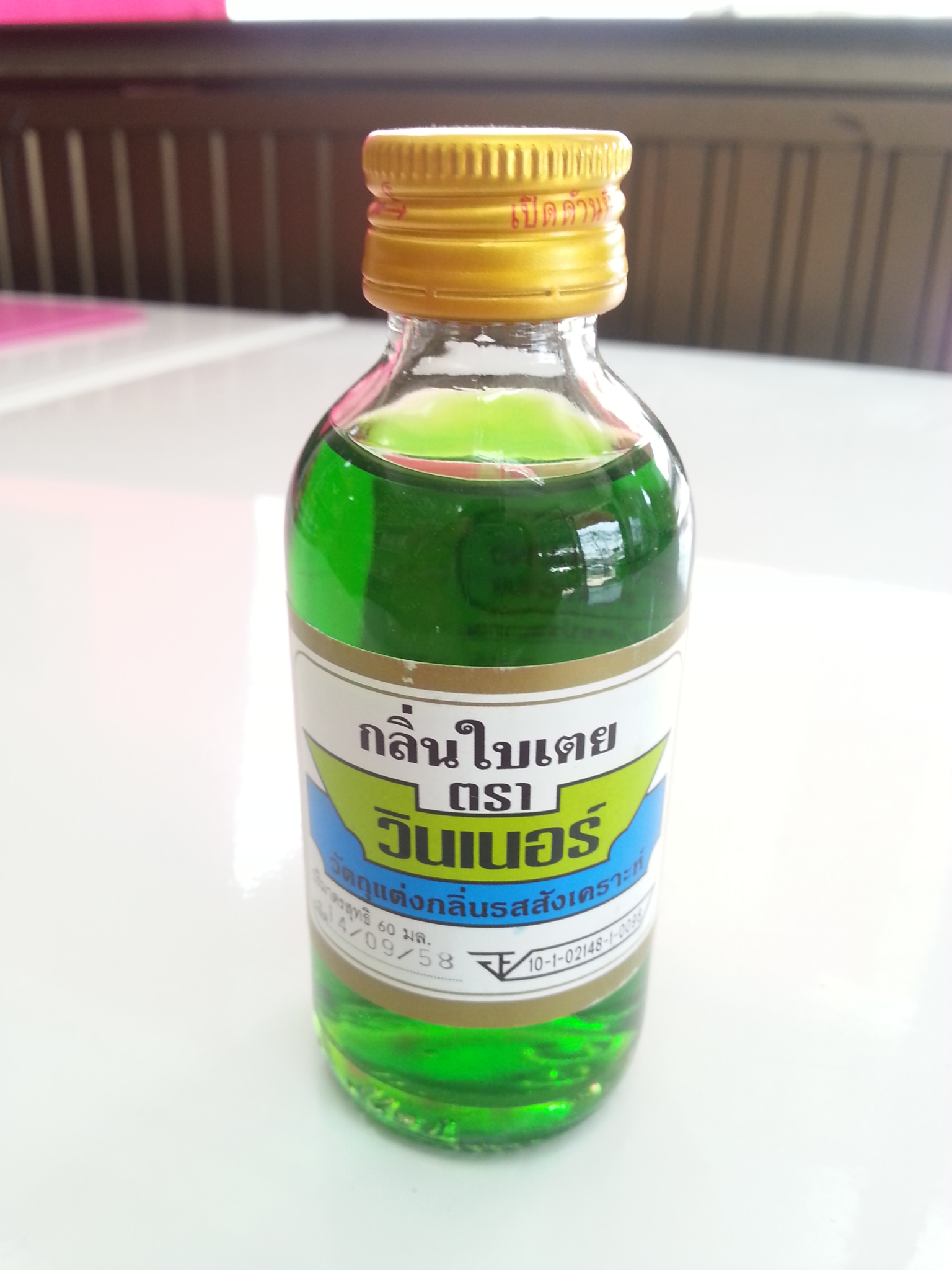 กลิ่นใบเตย 60 ml. ตรา วินเนอร์
