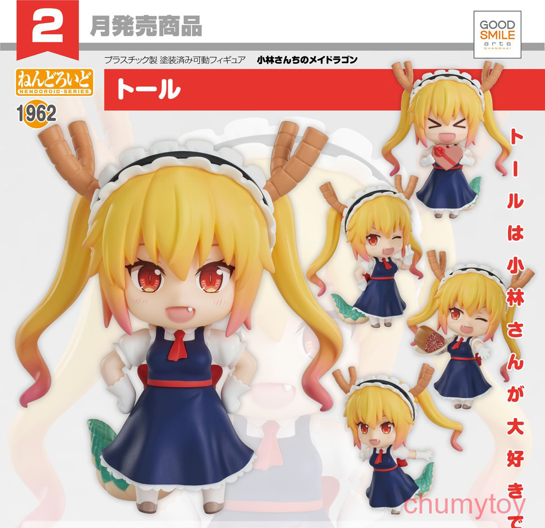 เปิดจอง : Nendoroid Tohru