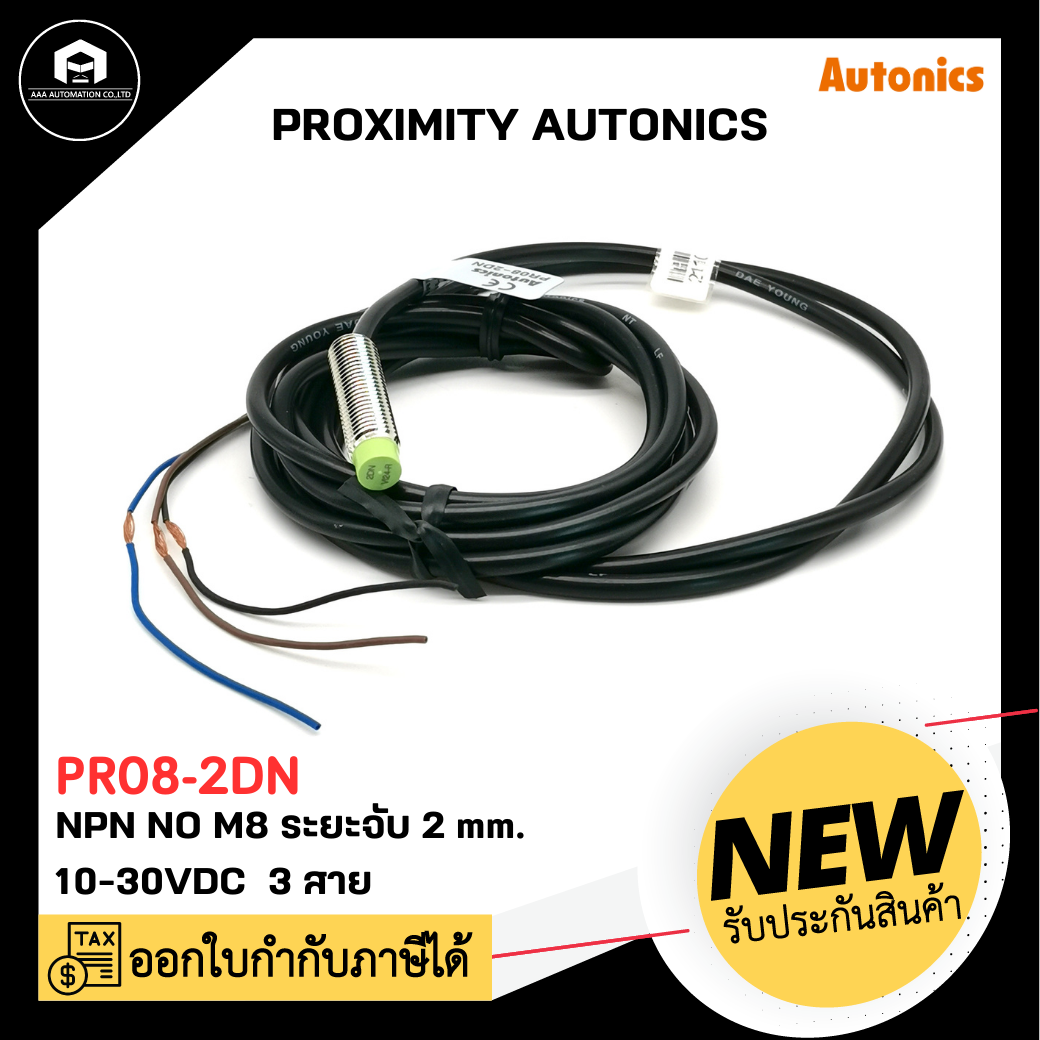 PROXIMITY AUTONICS PR08-2DN