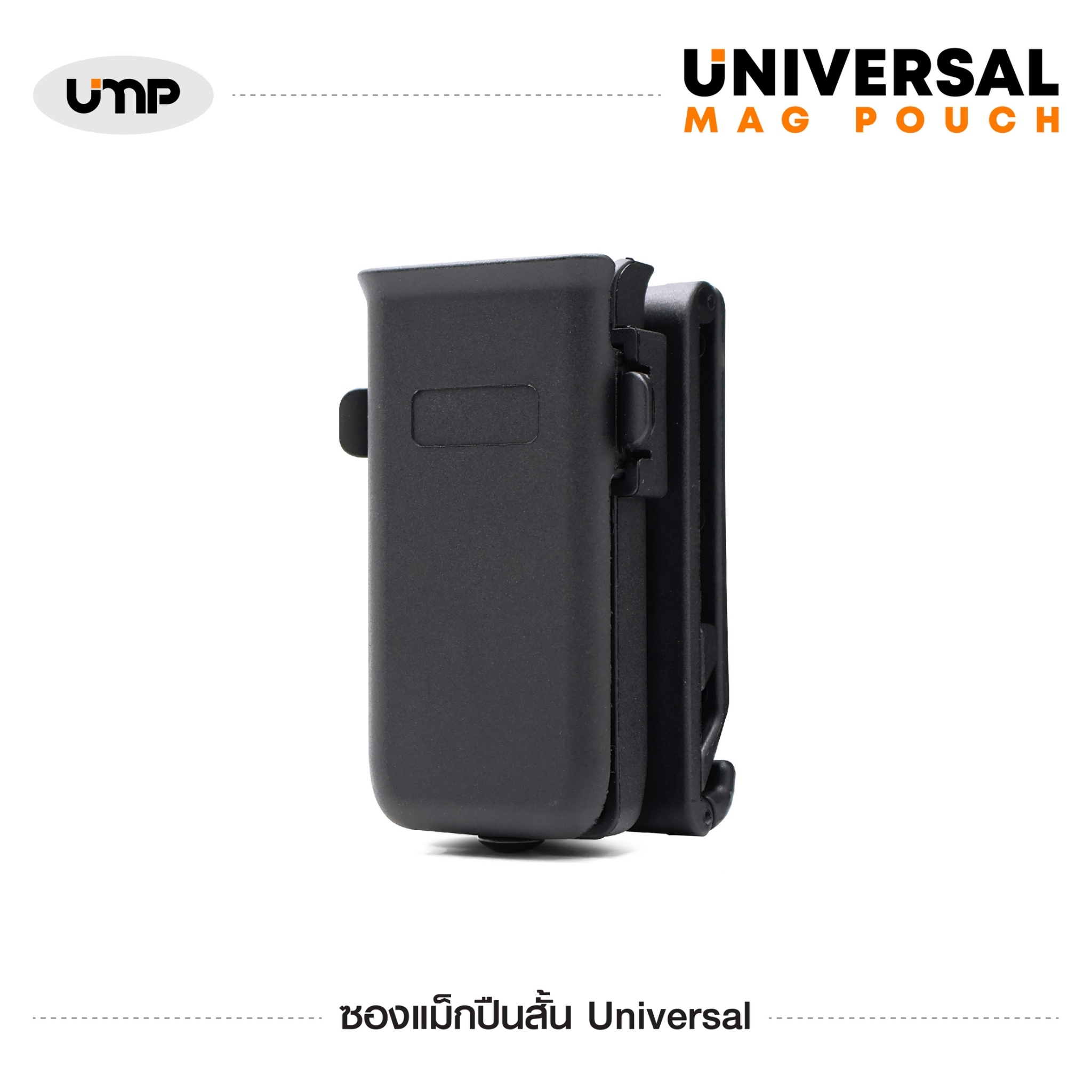 New. ซองแม็กปืนสั้น รุ่น Universal Mag Pouch - ผลิตจากวัสดุ Polymer อย่างดี - ใส่แม็กกาซีนปืนสั้น ได้ทุกขนาด - ปรับขนาดได้ง่าย เพียงประแจหกเหลี่ยม - เหมาะสำหรับแม็ก 9 มม. แถวเดี่ยว, แถวคู่ , 0.45 , 11 มม. , 1911 - ตัวยึดเข็มขัด Tek-Lok สำหรับขนาด 1"-