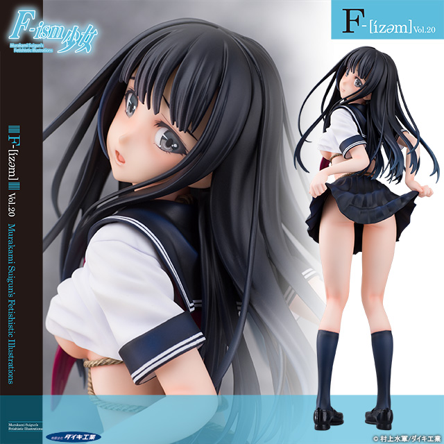 เปิดจอง Murakami Suigun no Yakata Original - F-ism Vol.20 F-ism Shoujo 1/6 Complete Figure