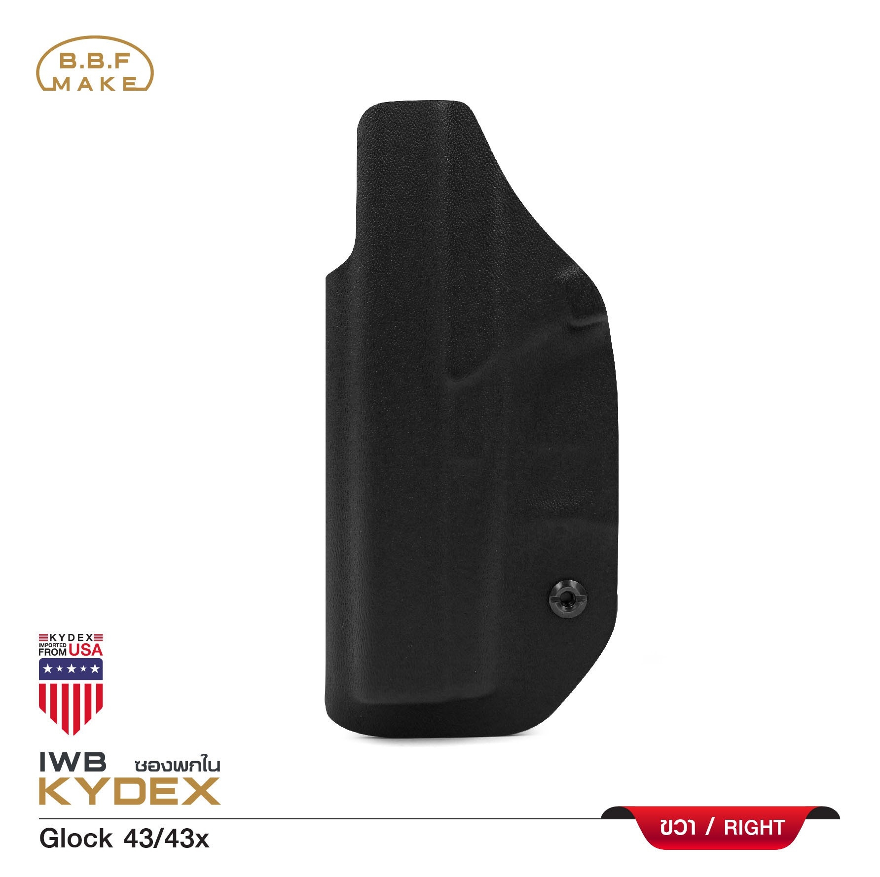 New.BBF Make Kydex Holsterซองพกใน KYDEX_ Glock 43(KO570) ดำ Glock 43/43x_ขวา