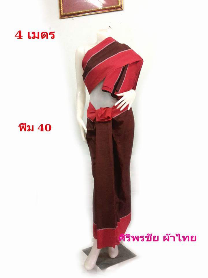 ผ้ามัดหมี่ตีนแดง ผ้าซิ่นตีนแดง ผ้าฝ้ายตีนแดง ผ้าทอพื้นเมือง บุรีรัมย์ ลายอัปสรา 4 เมตร