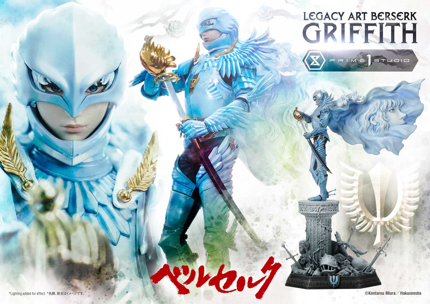 เปิดจอง : Griffith: Berserk 1/6 Scale (Bonus)
