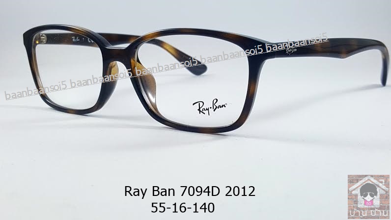 Rayban RX 7094D 2012 โปรโมชั่น กรอบแว่นตาพร้อมเลนส์ HOYA ราคา 2,900 บาท