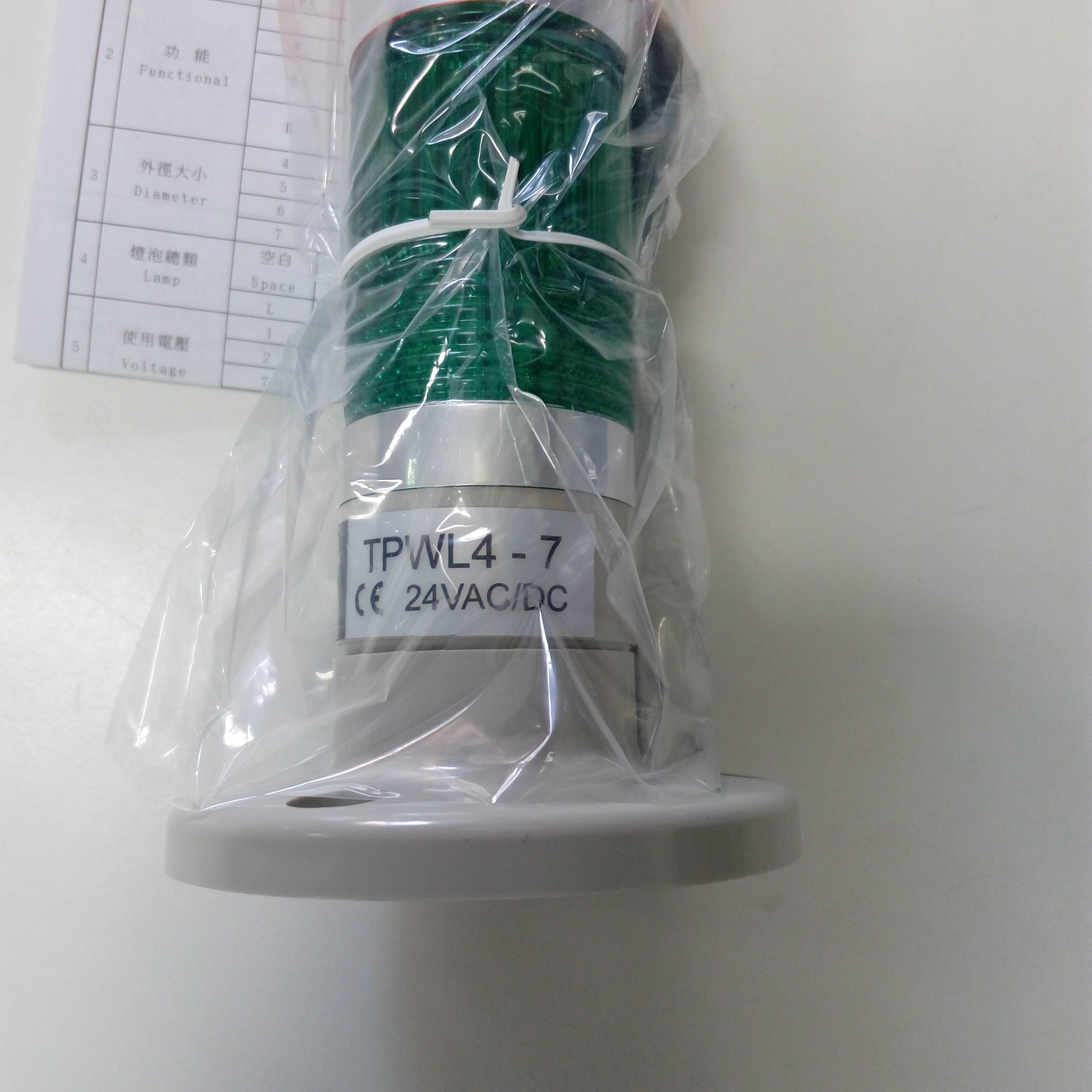 Tower Light ทาวเวอร์ไลท์ 2ขั้น เขียว/แดง TEND ไฟสัญญาณเตือน 24DC