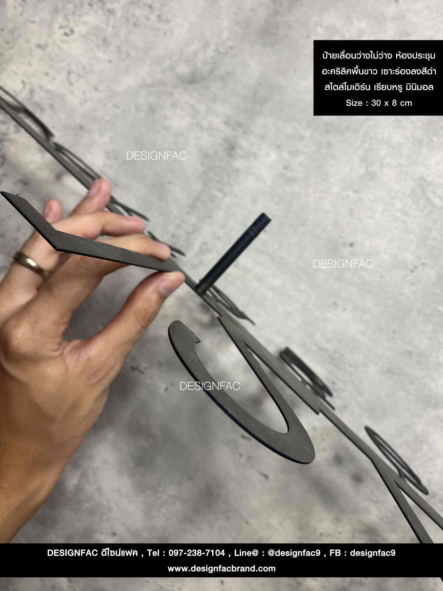 ป้ายบ้านเลขที่ 12/1 สแตนเลสทำสีดำด้าน เลเซอร์ทะลุ สไตล์โมเดิร์น มินิมอล เรียบหรู