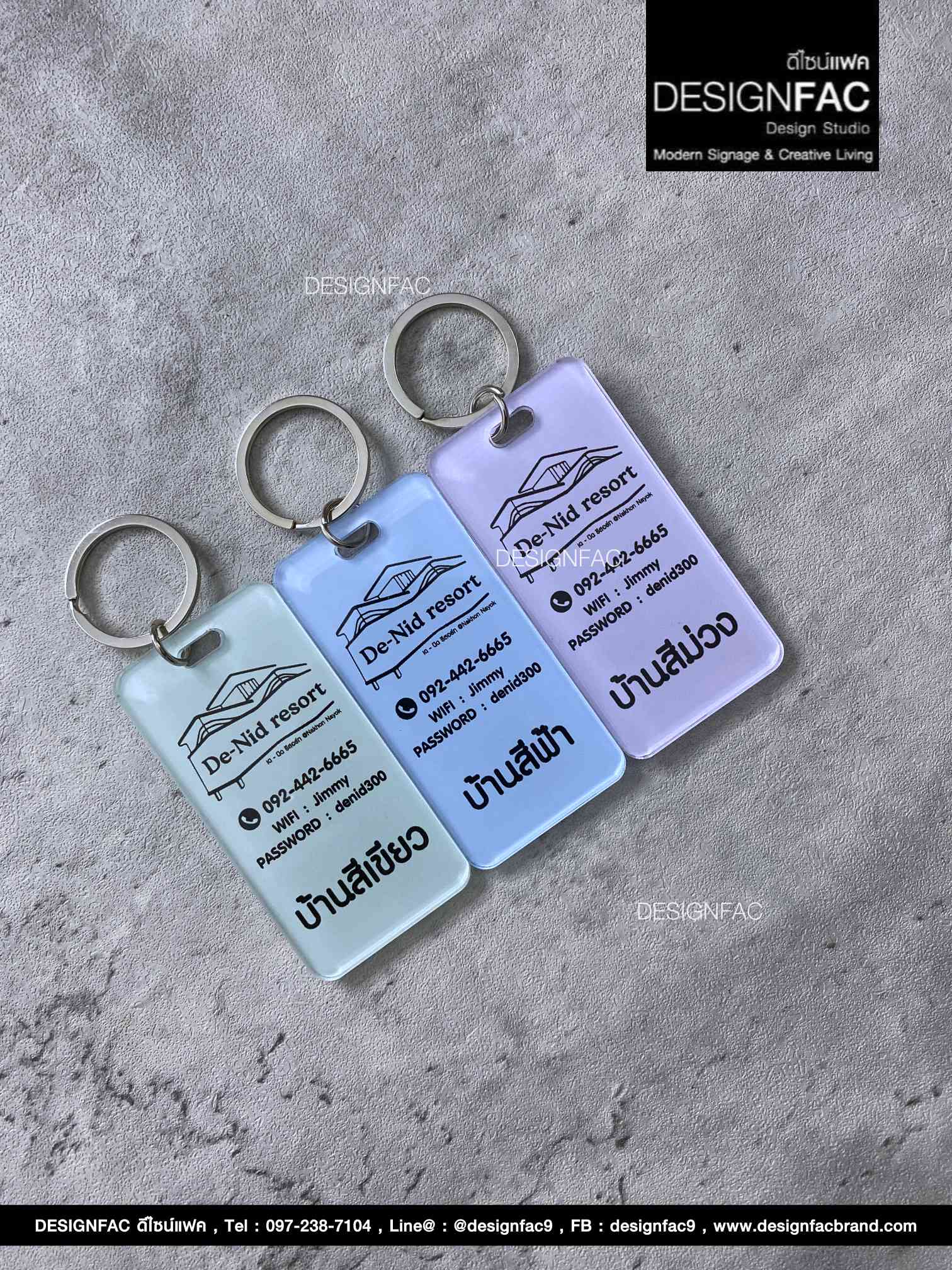 พวงกุญแจเลขห้องพัก พวงกุญแจอะคริลิค สไตล์โมเดิร์น มินิมอล