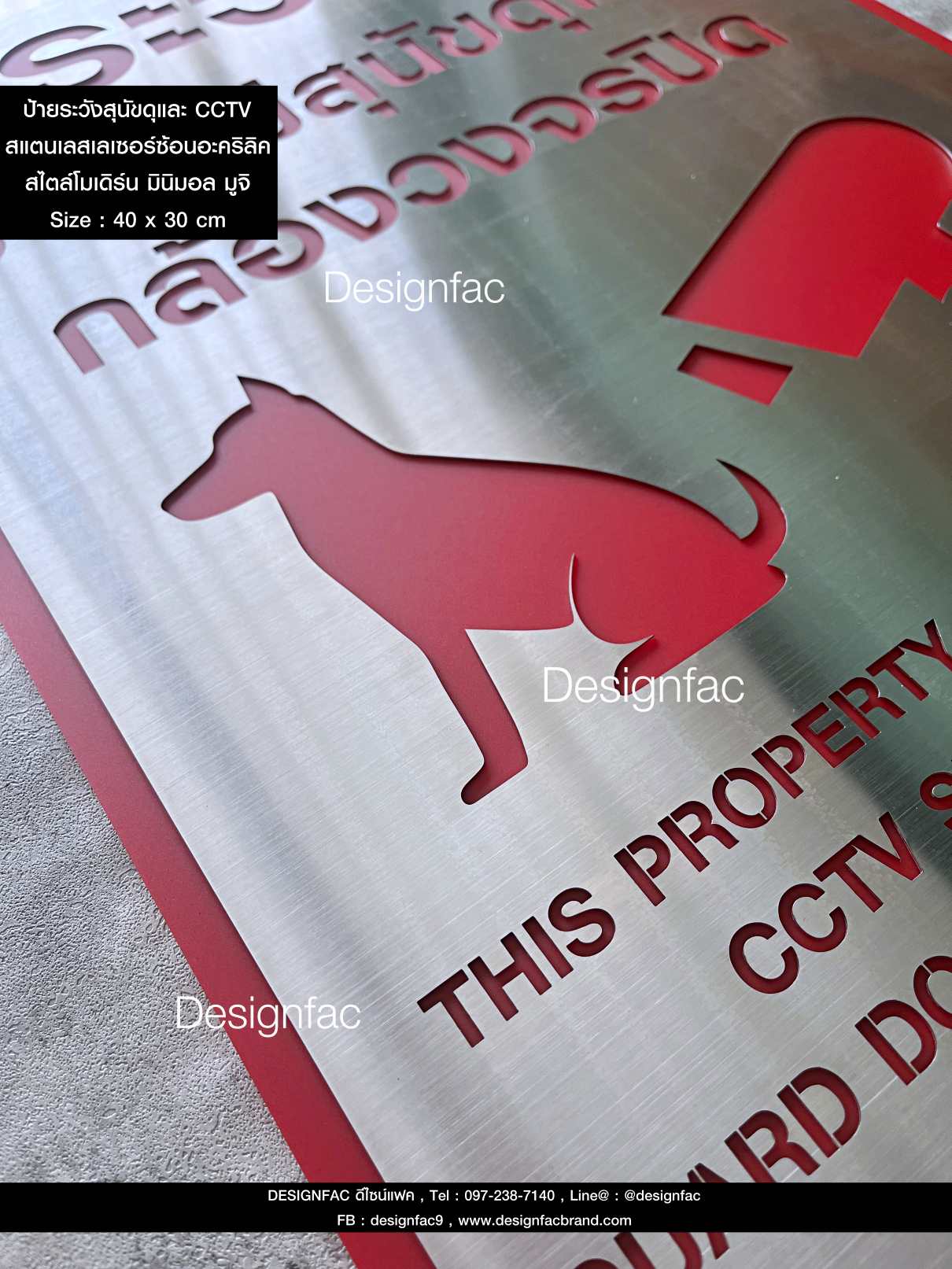 ป้ายระวังบ้านนี้มีสุนัขและกล้องวงจรปิด CCTV ป้ายสัญลักษณ์เตือน ป้ายสวยๆ สไตล์โมเดิร์น มินิมอล มูจิ