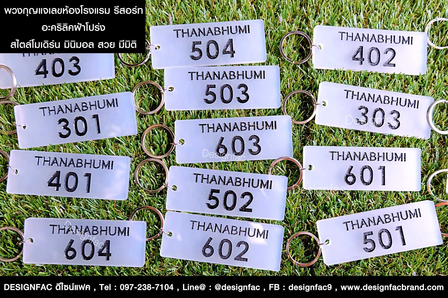 พวงกุญแจเลขห้อง THANABHUMI สไตล์โมเดิร์น มินิมอล ลอฟท์ รับทำและออกแบบพวงกุญแจห้อง โรงแรม รีสอร์ท