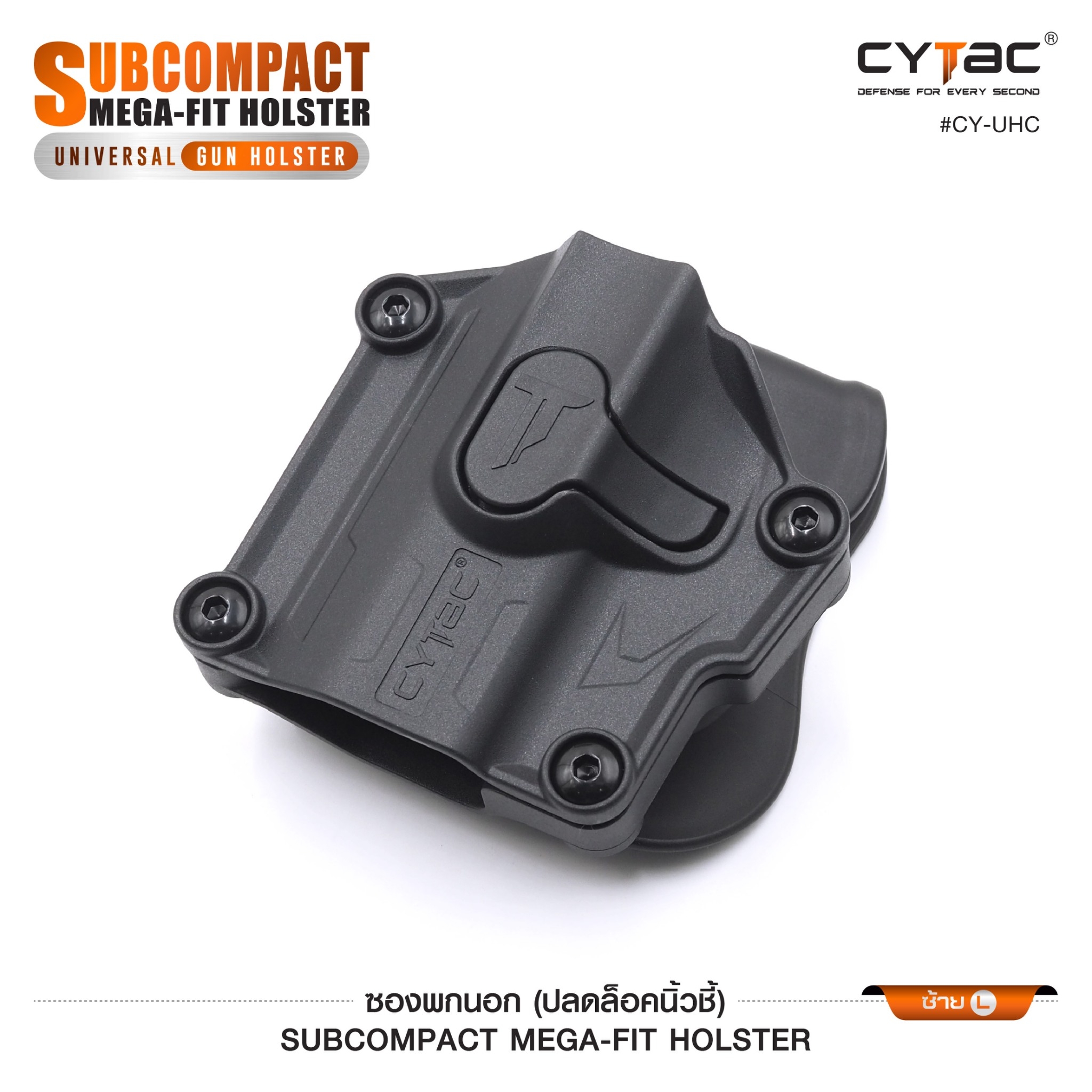 New.ซองปืนพกนอก Subcompact Megafit Holster ( Cytac #CY-UHC ) ⚡️ซองที่ออกแบบมาให้สามารถใช้งานได้กับ Subcompact หลากหลายรุ่น (ตามตารางแนบ) เช่น Glock , Sig Sauer , Springfield, Ruger , S&W, Taurus และอื่นๆ ⚡️ผลิตจากวัสดุ Polymer เกรดคุณภาพ