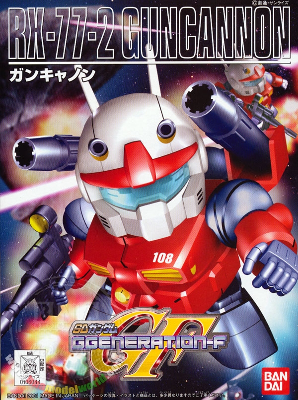 BB225 RX-77 - 2 GUNCANNON[BANDAI]