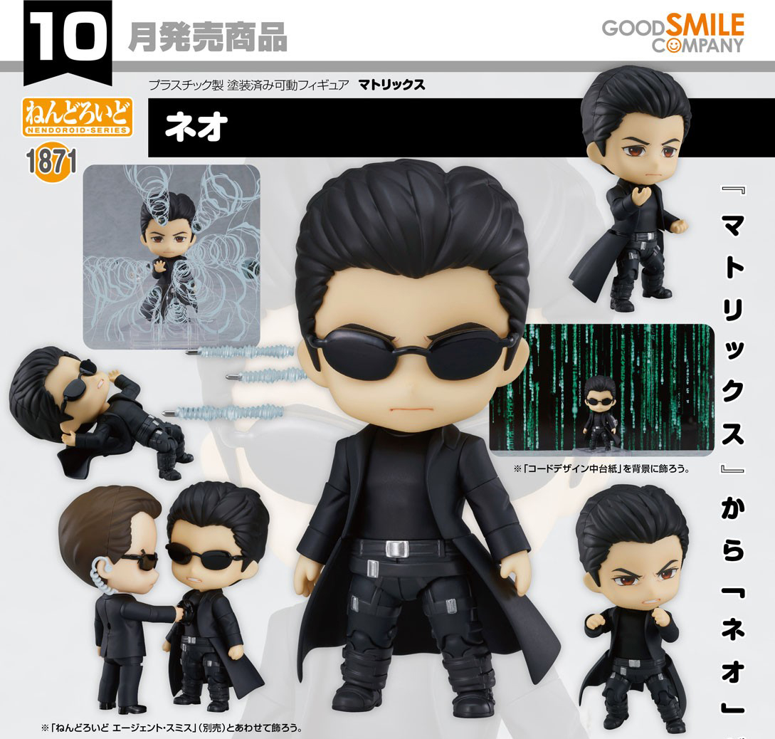 เปิดจอง : Nendoroid Neo