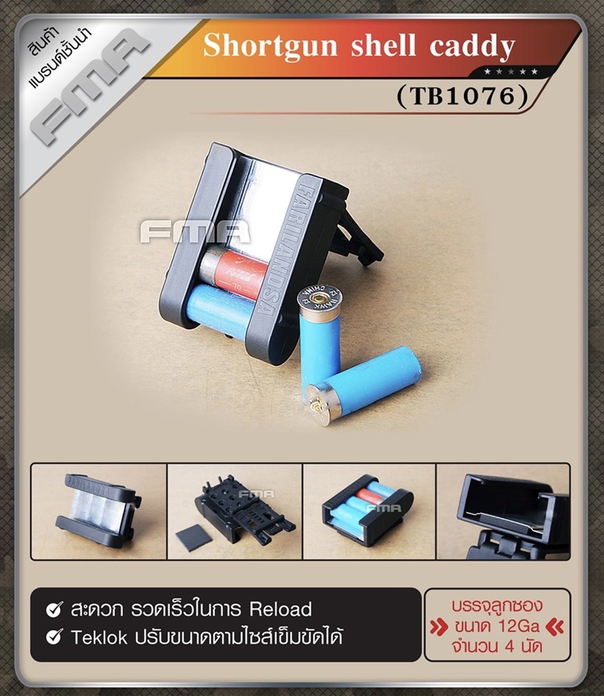 📌กดติดตาม กดแชร์ กดไลท์ สินค้าเข้ามาใหม่ทุกๆวันครับ📌 🔰New.สินค้ามาใหม่ทุกรายการ 📌ราคาโปรโมชั่นทุกรายการ📌 🔰จำหน่ายอุปกรณ์ยุทธวิธีทุกชนิด 📌จัดส่งทั่วประเทศ EMS / เคอรี่ / ขนส่งเอกชน 🔰ติดต่อสอบถ