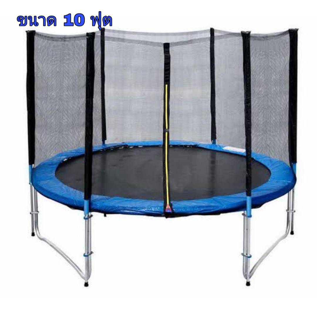 แทรมโพลีน 10 ฟุต สีฟ้า