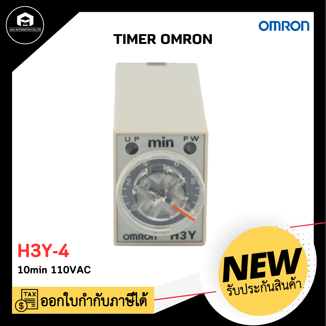 TIMER OMRON H3Y-4,10min 110VAC