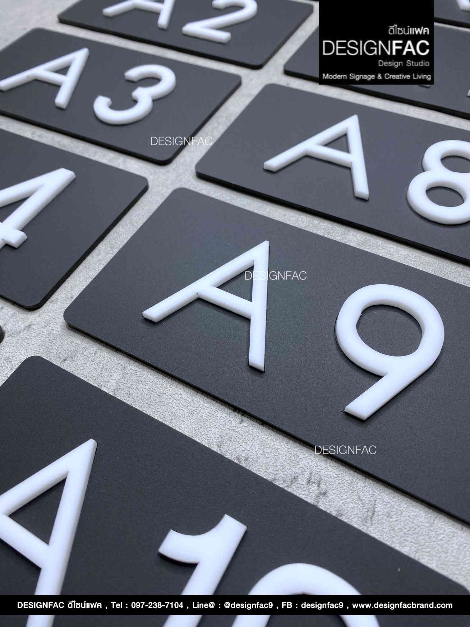 ป้ายหมายเลขห้องพักโรงแรม อะคริลิคพื้นดำด้าน อักษรนูน สไตล์โมเดิร์น มินิมอล เรียบหรู