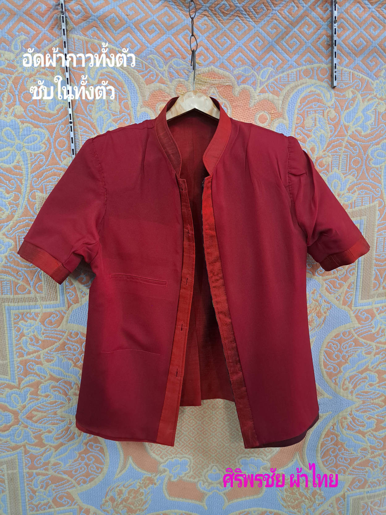 เสื้อสูทผ้าไหม แท้ 4 เส้น แต่งด้วยผ้าไหม มัดหมี่ 2 ตะกอ เสื้อสูทผ้าไหมแท้ ตามภาพ L
