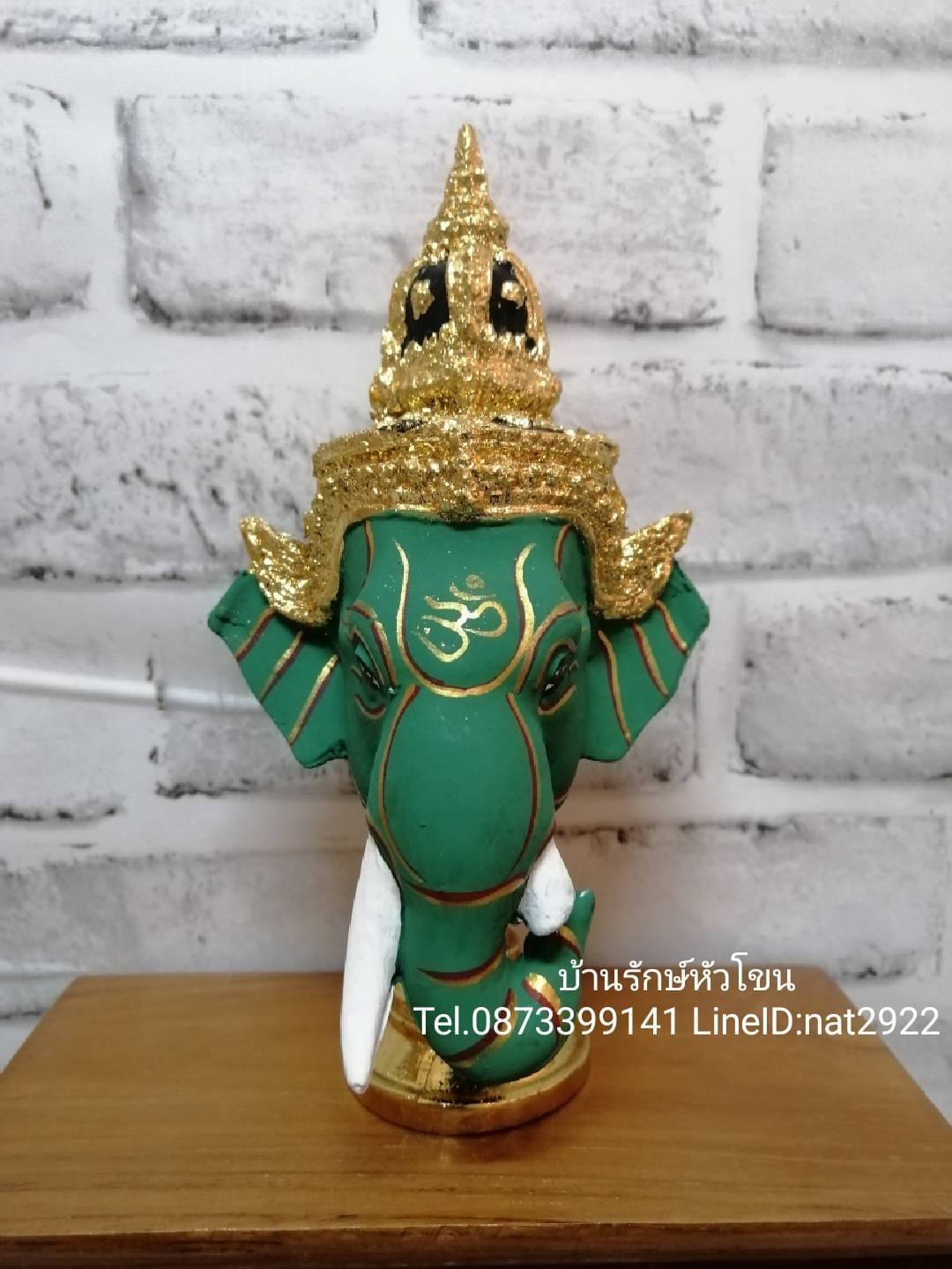 พระพิฆเนศ ขนาดกลาง 4 นิ้ว พร้อมฐานทอง (เรซิ่น)