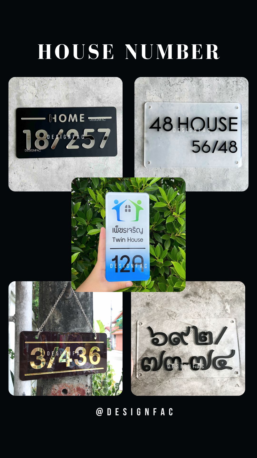 5 collection House Number Sign ป้ายบ้านเลขที่อะคริลิค สไตล์โมเดิร์น มินิมอล