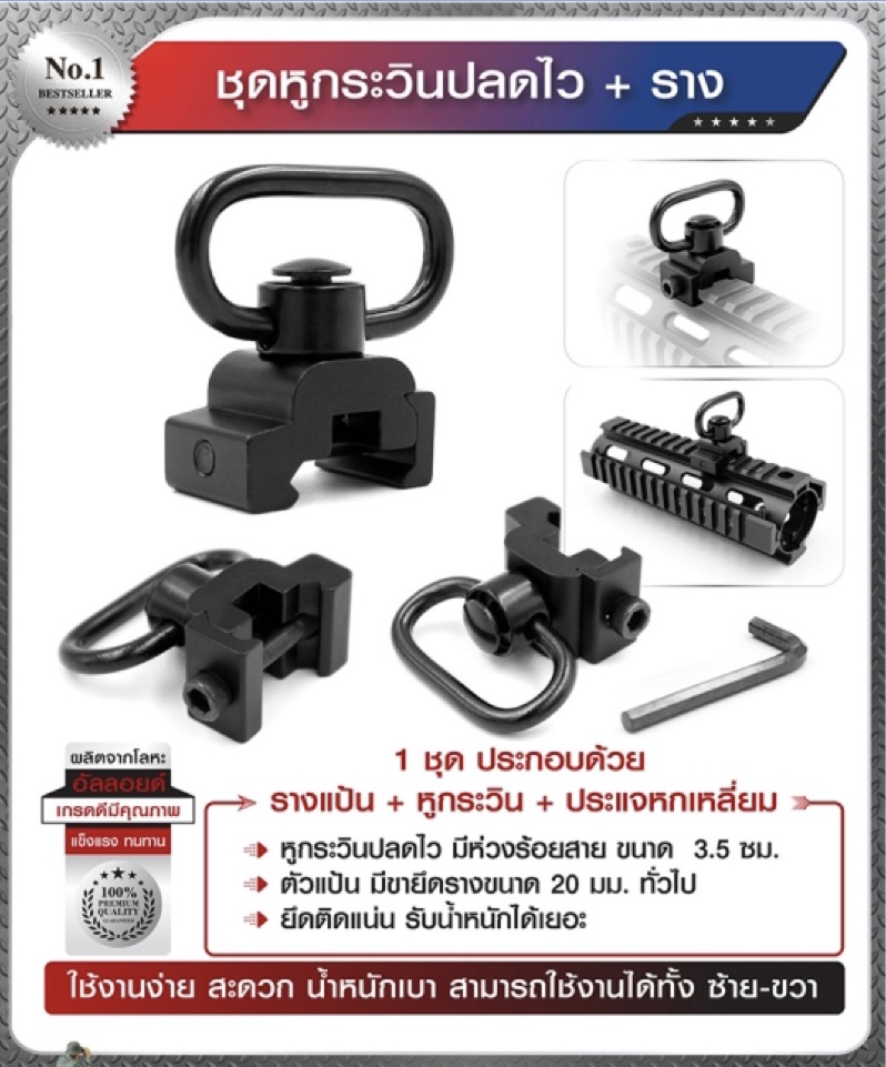 📌กดติดตาม กดแชร์ กดไลท์ สินค้าเข้ามาใหม่ทุกๆวันครับ📌 🔰New.สินค้ามาใหม่ทุกรายการ 📌ราคาโปรโมชั่นทุกรายการ📌 🔰จำหน่ายอุปกรณ์ยุทธวิธีทุกชนิด 📌จัดส่งทั่วประเทศ EMS / เคอรี่ / ขนส่งเอกชน 🔰ติดต่อสอบถ