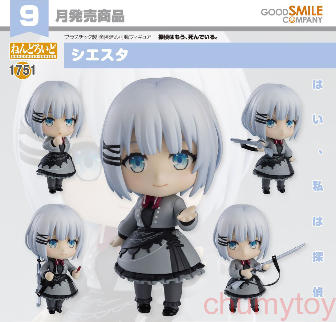 เปิดจอง : Nendoroid Siesta